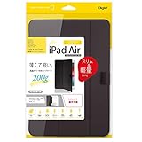 Digio2 iPad Air 2019 / iPad Pro 10.5 用 軽量 ハードケースカバー ブラック TBC-IPA1900BK