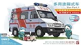 サーベルモデル 1/72 VAN Part.1 救急車と建設車両 (1+1デュアルセット) プラモデル 72A07 (自動車)