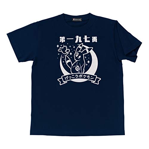 ポケモンセンターオリジナル Tシャツ たいようとげっこう BK L