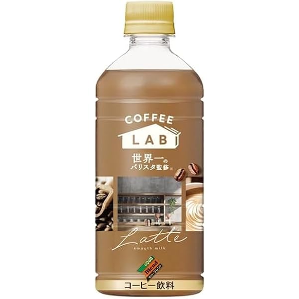 Amazon | ダイドー ブレンド ラテ コーヒーラボ 世界一の