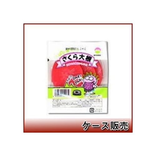 MIYAMA さくら大根