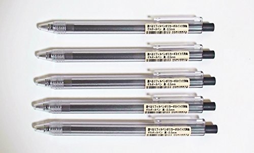 0.5 black muji pen