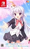 はつゆきさくら -Switch