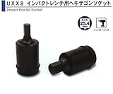 ASH インパクトレンチ用ヘキサゴンソケット25.4□×22mm UXX0822