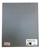 PPLS サンドペーパー #7000 10枚セット