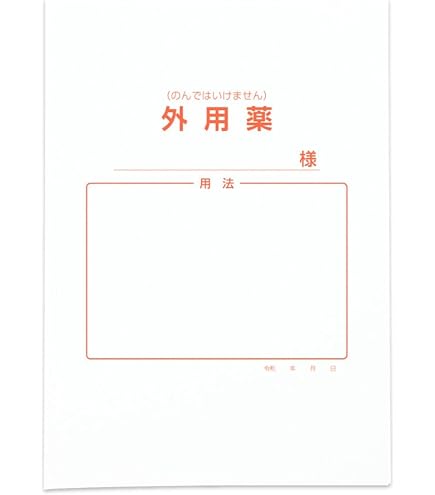 Amazon.co.jp: ユヤマ 分包紙 21801400 70Wセロポリ[20]白帯 SC-2 70mm