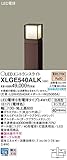 パナソニック照明器具(Panasonic) Everleds LEDエントランスライト (地上高600mm) XLGE540ALK