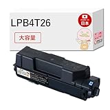 【エコッテ】 EPSON (エプソン)用 LPB4T26 リサイクルトナー ブラック (黒) 大容量 (LPB4T24 の 増量) Lサイズ 1本 ビジネスプリンター LP-S380DN LP-S380NC0 LP-S38DNC9