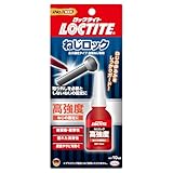 LOCTITE(ロックタイト) ねじロック 263 高強度タイプ 10ml LNR-263 10個入り