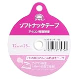 アサヒ アイロン両面接着テープ ダイナックテープ 12mm幅 25m巻
