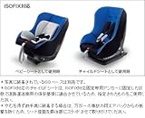 TOYOTA 純正部品PRIUSPHV プリウスPHV チャイルドシートNEO G-CHILD ISO tether
