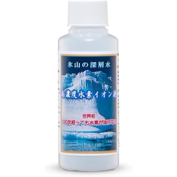 Amazon.co.jp: 【天頂のしずく】永久に水素が抜けない超高濃度