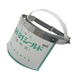 重松 シールド面 標準型 SH-31