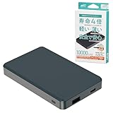BAL(大橋産業) 携帯電話 スマートフォン 電源 準固体 モバイルバッテリー BK 10000mAh ブラック No.8004