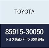 TOYOTA (トヨタ) 純正部品 スピルバルブ リレー 品番85915-30050
