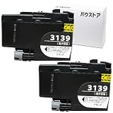 バウストア brother LC3139BK LC3139 ブラック 互換インクカートリッジ 染料 2個