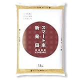 スマート米 無洗米玄米 新潟県新発田産 にじのきらめき 1.8kg 残留農薬不検出