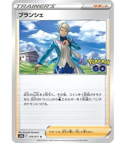 ポケモンカードゲーム　ひかるコイキング　ブラッキーポケカひかるコイキング ポケモンカード ひかるコイキング 25th - メルカリ