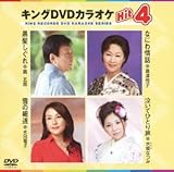 �L���ODVD�J���I�PHit4