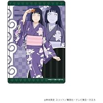 Amazon.co.jp: NARUTO ナルト 疾風伝 07 食べ歩きver. 日向
