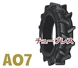 ファルケン　耕うん機用タイヤゴム AO7: AO7 TL5.00-12 2PR