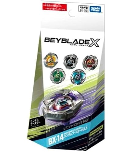 Amazon.co.jp: UX-18 ランダムブースターVol.8 : おもちゃ