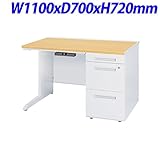 TOYOSTEEL 50Xシリーズ 片袖デスクA袖 センター引出し付 W1100×D700×H720mm 50XBH-117AR ペールアルダー/ホワイト