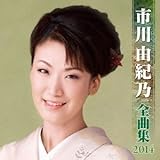 �s��R�I�T�S�ȏW2014