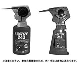 ロックタイト　ハンドポンプ 規格(250ML) 入数(1)