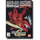 Gジェネレーション (2) サザビー