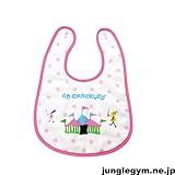 エドエンバリー(ed emberley)ビブ：サーカス/CIRCUSM便 1/5