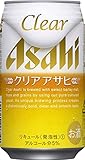アサヒクリア 缶350ml×24本入【×2ケース】