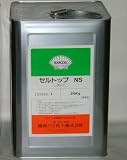 防水層保護美装塗料　セルトップNS（軽歩行用）　グレー　20Kg