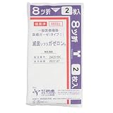 竹虎 【ガーゼ】 滅菌ソフラガゼロンNo.502 八ツ折 2枚入x30包