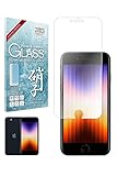 シズカウィル iPhone 15 用 ガラスフィルム 強化ガラス 気泡レス 保護フィルム フィルム 反射防止 アンチグレア 液晶保護フィルム 1枚入り