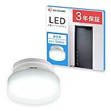 【節電対策・照明工業会加盟】 アイリスオーヤマ 小型シーリングライト 玄関 洗面所 トイレ 廊下 物置きに 600lm 昼光色 SCL6D-MCHL