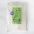 大西製粉 8割 ロール挽き そば粉 500g ナイロン袋 (そば粉 8割・小麦粉2割) 国産