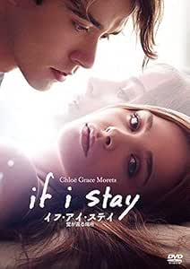 Amazon イフ アイ ステイ 愛が還る場所 Dvd 映画