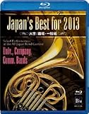 Japan�fs Best for 2013 ��w/�E��E��ʕ�