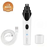 PETDIARY 電動爪トリマー 犬猫 ペット用 【2018年最新改良版】爪ケア 安全 USB充電式 静音設計 ネイルケア 爪やすり 爪切り 爪とぎ 騒音なし 小型犬/中型犬/大型犬 通用