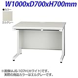 プラス JSDeskシリーズ 平机 天板・本体カラー：エルグレー W1000×D700×H700mm JS-107H LGY