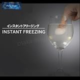 インスタントフリージング～Instant Freezing～ペットボトルの中の水が一瞬で氷に！液体の水が一瞬で氷に！
