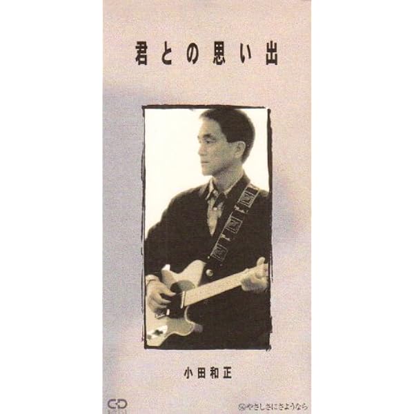 Amazon.co.jp: 伝えたいことがあるんだ: ミュージック