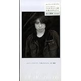 Amazon 悲しみの果て エレファントカシマシ 宮本浩次 土方隆行 エレファントカシマシ カラオケ ミュージック