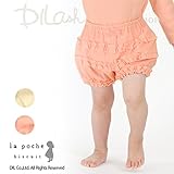 (ラポシェビスキュイ) La poche biscuitレースブルマ/ 秋 F(70～80cm) オフホワイト