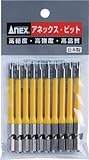 [N-3959627]アネックス　カラービット　段付＋１×１００　（１Ｐｋ（袋）＝１０本入） AC16M1100