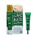 ANTI-SIGNAL アンチシグナル アクネアットケア <薬用ニキビあと保湿ジェル> 医薬部外品 20g