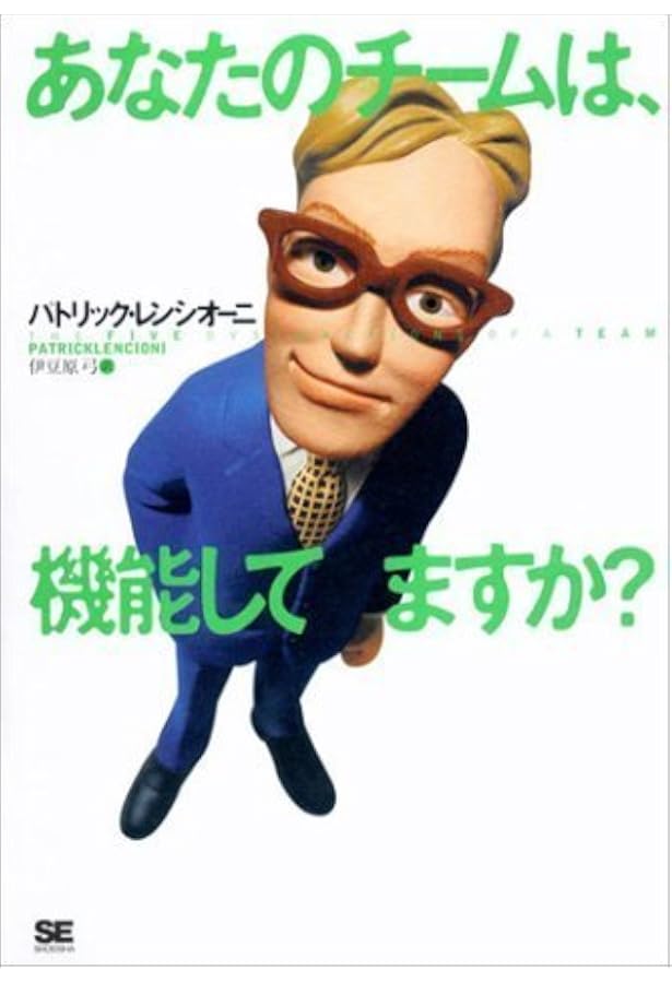 Amazon.co.jp: ザ・アドバンテージ なぜあの会社はブレないのか