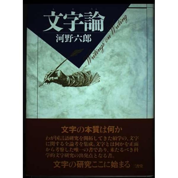 岩波講座　文學　8巻セット Amazon.co.jp: 岩波講座 世界歴史 第8巻 西アジアとヨーロッパ