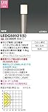 東芝(TOSHIBA)  LEDガーデンライト・門柱灯 (LEDランプ別売り) LEDG88921(S)